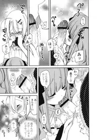 [Miyamoto Yuu] Onedari Jouzu♥