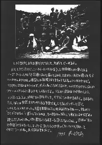 (C48) [RED SOX (Hiroe Rei)] KRASNYI RASSVET