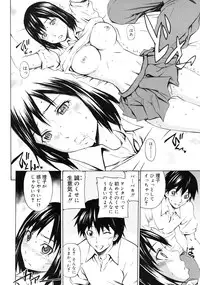 COMIC RiN 2010-12