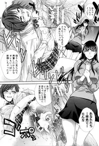 [Itaba Hiroshi] Kazoku Soukanzu