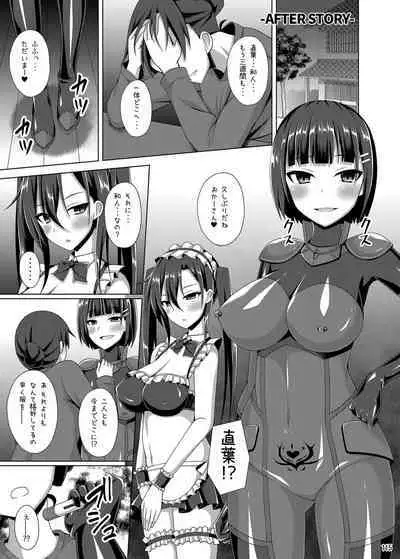 [Imitation Moon (Narumi Yuu)] Ochita Kanojo-tachi wa Mou Kaeranai... (Sword Art Online) [Digital]