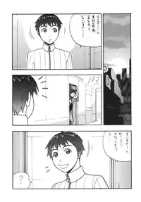 [From Japan (Aki Kyouma)] Fighters Yotta Comics Round 9 Yotta (Various) [Digital]