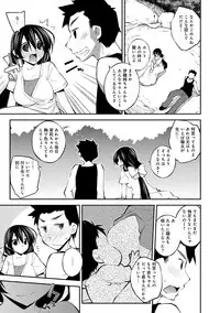 [Ogura Shuuichi] Paradise Hazard [Digital]