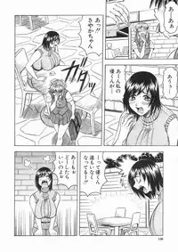COMIC MUJIN 2005-01