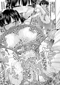 [Saki Chisuzu] Fantasy H [Digital]