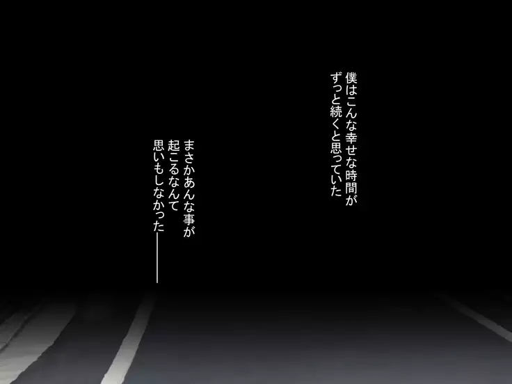 Boku no Kanojo ga Taiikukyoushi ni Netorare ta Riyuu ~ Kyokon chinni Otosareru made ~