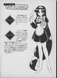 [Mizuho Ashihara & Mayuki Kouzuki] Maid In Japan
