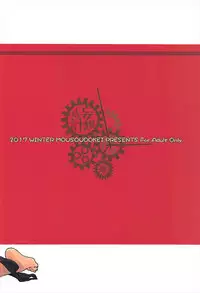 (C93) [MOUSOUDOKE (Iwasaki Takashi)] Takagaki Kaede no Konyoku Onsen Hitoritabi Bon + C93 Omake Bon (THE IDOLM@STER CINDERELLA GIRLS, Fate/Grand Order)