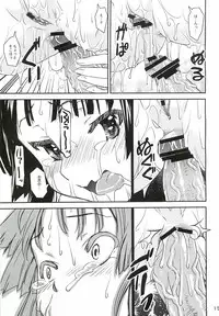 (COMIC1☆6) [Katamari-ya (Shinama)] Mio Dyukushi!! 1/2 (K-ON!)