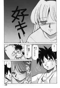 [Mizuki Hitoshi] Innyuu Syoujyo