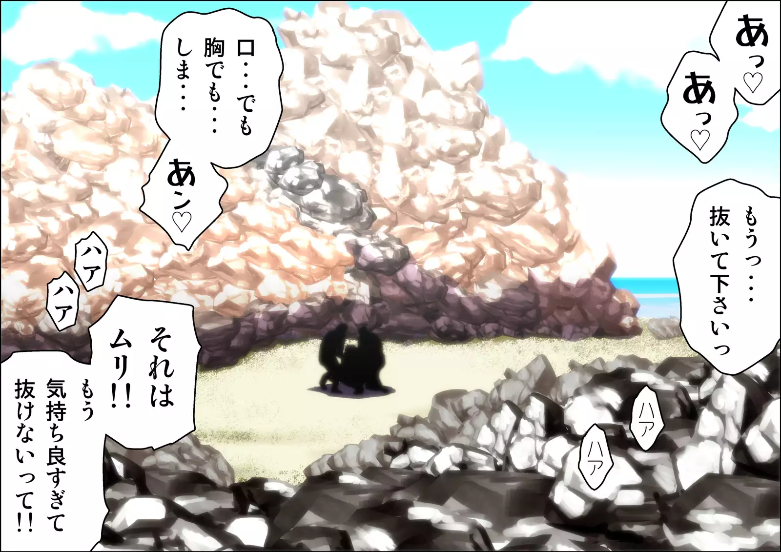 Kareshi Ga Irunoni Gouin Na Nanpa Otokotachi Ni Moteasobarechau Onnanoko