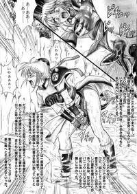 [Cyclone (Izumi, Reizei)] Color Classic Download edition (Various) [Digital]