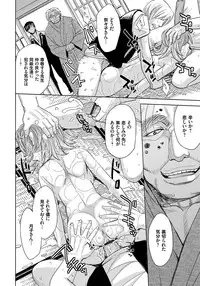 [Kaneyama Shin] Hitozuma Chigoku [Digital]