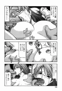 [ITOYOKO] Kichiku Houteishiki - Equation of brutal person