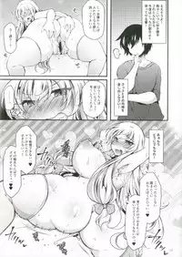 (Shuuki Reitaisai 4) [Kimagure na Bakeneko (Jenigata)] Yukari Saimin ~Yupnosis~ (Touhou Project)