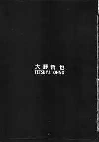 (C39) [PUSSY CAT (Oono Tetsuya)] PUSSY CAT Special Soreike Nadia (Fushigi no Umi no Nadia, Gundam)