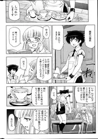 COMIC Penguin Celeb 2013-10