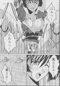 [St. Rio (Kitty)] Ai Dashi 3 (Ai Yori Aoshi)
