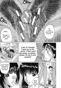 [Murasame Masumi] Innyuu [English] [Sei-jin]