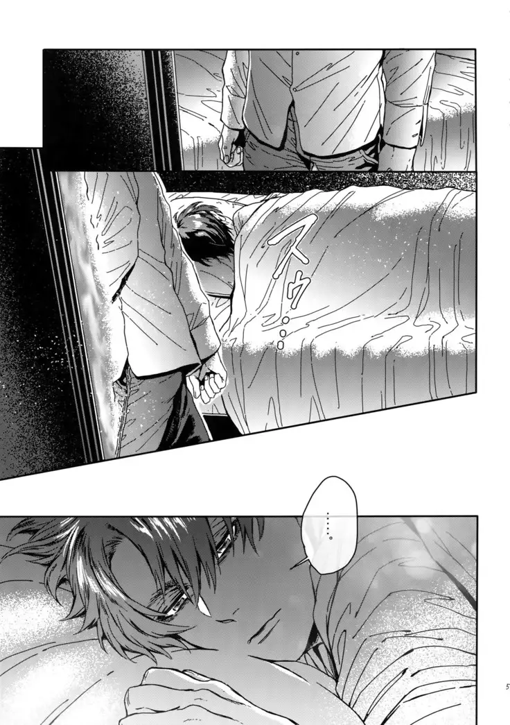 Grand Marnier Planet