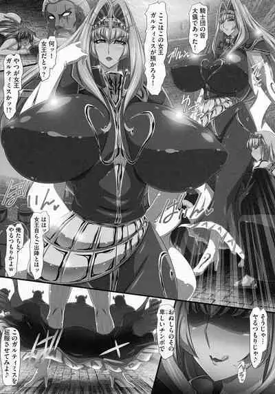 Bakunyuu Oppai Dai Harem!!