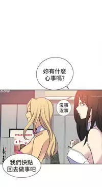 PC Goddes Room 女神网咖 21-42Chinese