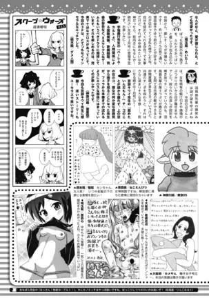 COMIC HOTMILK 2020-12