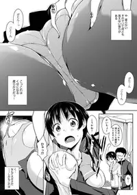 [Kaiduka] Rokujou Hitoma Maid Tsuki ~Zouryouchuu~ [Digital]