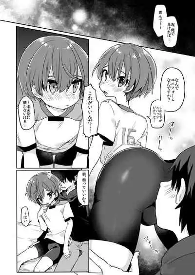 [PORYGON137 (Hidari Pory5n)] Kouhai no XXX Renshuu [Digital]