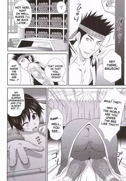 Rikuson-chan and the brush