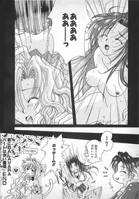 [Mitsubishi Soara] PINK LOLITA