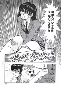 [Ohba Yoshihiro] Good-by Virgin