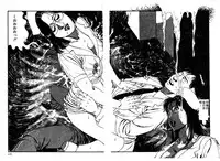 [Hachuu Rui] Kyonyuu Venus [Chinese]