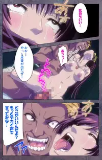 [Lune Comic] [Full Color Seijin Han] Kanojo ga Mimai ni Konai Wake Special Complete Ban [Digital]