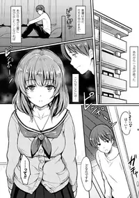 [Anthology] 2D Comic Magazine Akuochi Gyaku Rape de Monzetsu Kairaku! Vol. 2 [Digital]