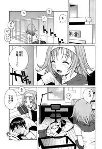 [Nakajima Kouichi x CIRCUS] D.C.S.M ~Da Capo Sweet Memories 1