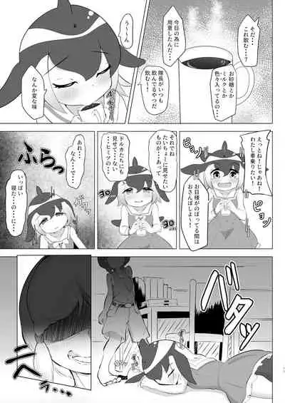 [Dull Zodesadehai (Dull)] Mairuka to Asobo hardcore (Kemono Friends) [Digital]