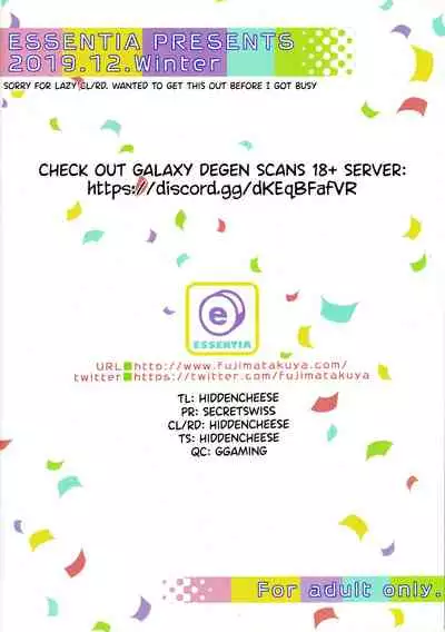 (C97) [ESSENTIA (Fujima Takuya)] Gotoubun no Onsen Zanmai (Gotoubun no Hanayome) [English]