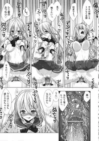 [Momoiro Manjiru] Manjiru Torotoro