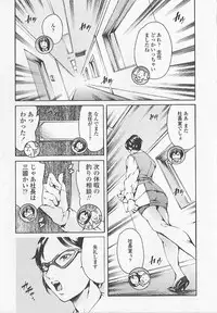 [Tuna Empire] Shihon Shugi no Seishin - Der Geist des Kapitarismus