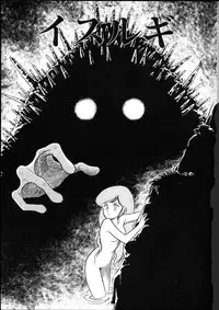 [Chimi Morio] Cross Fire