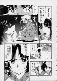 [Kinoshita Junichi] Morashitsu Musume Park