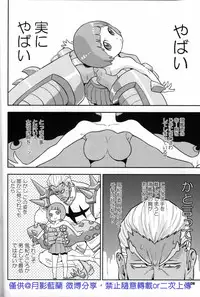 [Virginia Room, Harakiri, Z-Kai (Virginia Nitouhei, Douman Ao, Takase)] Kiken na Futari (Kill la Kill)