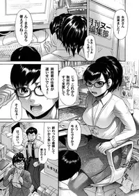 Comic Magnum Vol.16 [Digital]