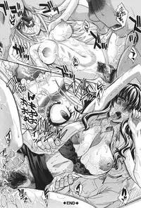 [Itaba Hiroshi] Houkago no Kanojo wa Neburarete Naku. [Digital]