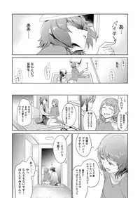 COMIC ExE 12 [Digital]