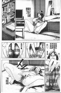 [kanbe] Chigi no Naka [Chinese]