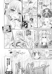 [Rusty Soul, Alto Seneka] Brandish 3