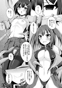 [Anthology] 2D Comic Magazine Haritsuke ni Sareta Heroine o Gokubuto Dankon de Zecchou Kuiuchi! Vol. 1 [Digital]