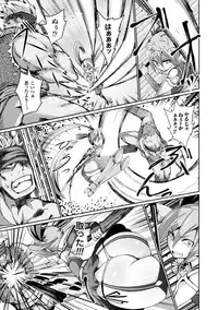 [Anthology] Heroine Pinch Vol. 2 [Digital]